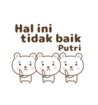 Cute bear stickers name, Putri（個別スタンプ：27）