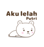 Cute bear stickers name, Putri（個別スタンプ：30）