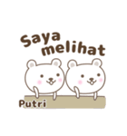 Cute bear stickers name, Putri（個別スタンプ：36）