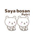 Cute bear stickers name, Putri（個別スタンプ：38）