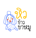 hiwwwwww (hungry)（個別スタンプ：19）