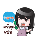 SAI HAHAHA（個別スタンプ：17）