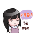 KRONG HAHAHA（個別スタンプ：6）