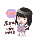 KRONG HAHAHA（個別スタンプ：7）