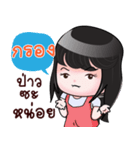 KRONG HAHAHA（個別スタンプ：18）