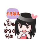 KRONG HAHAHA（個別スタンプ：38）