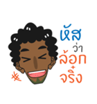 Has - Southern Brother！（個別スタンプ：4）
