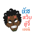 Has - Southern Brother！（個別スタンプ：21）