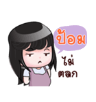 POM HAHAHA（個別スタンプ：6）