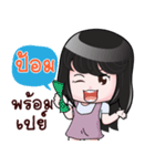 POM HAHAHA（個別スタンプ：17）