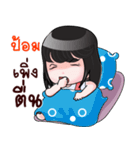 POM HAHAHA（個別スタンプ：35）