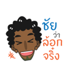 Chai - Southern Brother！（個別スタンプ：4）