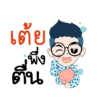 My name is Toey : By Zari（個別スタンプ：3）