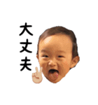 kentaro face No.8（個別スタンプ：16）