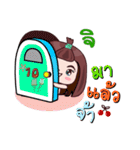 Sale online by Ji（個別スタンプ：2）