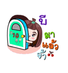 Sale online by B.（個別スタンプ：2）