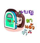 Sale online by Ben.（個別スタンプ：2）