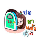 Sale online by Por.（個別スタンプ：2）