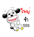 My name is Yai (V.PungPung)（個別スタンプ：2）