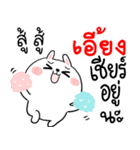 I am EING : rabbit 1（個別スタンプ：31）