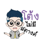 My name is Tong : By Zari（個別スタンプ：2）