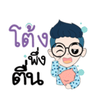 My name is Tong : By Zari（個別スタンプ：3）