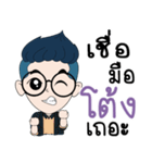 My name is Tong : By Zari（個別スタンプ：7）