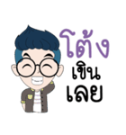 My name is Tong : By Zari（個別スタンプ：27）