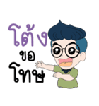 My name is Tong : By Zari（個別スタンプ：37）