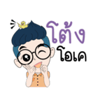 My name is Tong : By Zari（個別スタンプ：38）