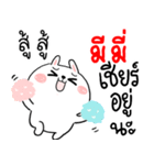 I am MEME : rabbit 1（個別スタンプ：31）