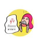 Nui Name（個別スタンプ：1）