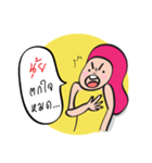 Nui Name（個別スタンプ：5）