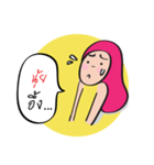 Nui Name（個別スタンプ：7）