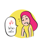 Nui Name（個別スタンプ：8）