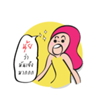 Nui Name（個別スタンプ：9）