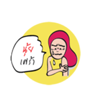 Nui Name（個別スタンプ：21）