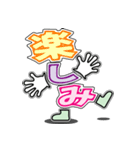 デカ文字君 25（個別スタンプ：3）