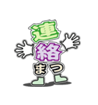 デカ文字君 25（個別スタンプ：4）