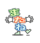 デカ文字君 25（個別スタンプ：5）