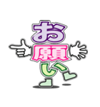 デカ文字君 25（個別スタンプ：6）