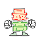 デカ文字君 25（個別スタンプ：7）