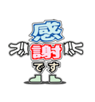 デカ文字君 25（個別スタンプ：8）