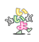 デカ文字君 25（個別スタンプ：9）