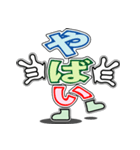 デカ文字君 25（個別スタンプ：11）