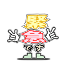 デカ文字君 25（個別スタンプ：13）