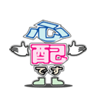 デカ文字君 25（個別スタンプ：14）