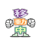 デカ文字君 25（個別スタンプ：17）