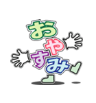 デカ文字君 25（個別スタンプ：26）