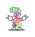 デカ文字君 25（個別スタンプ：30）